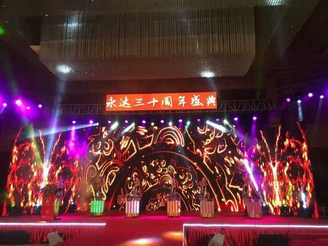团建拓展策划 音乐节趣味亲子运动会尊龙凯时新版APP首页福州美食节策划(图1)