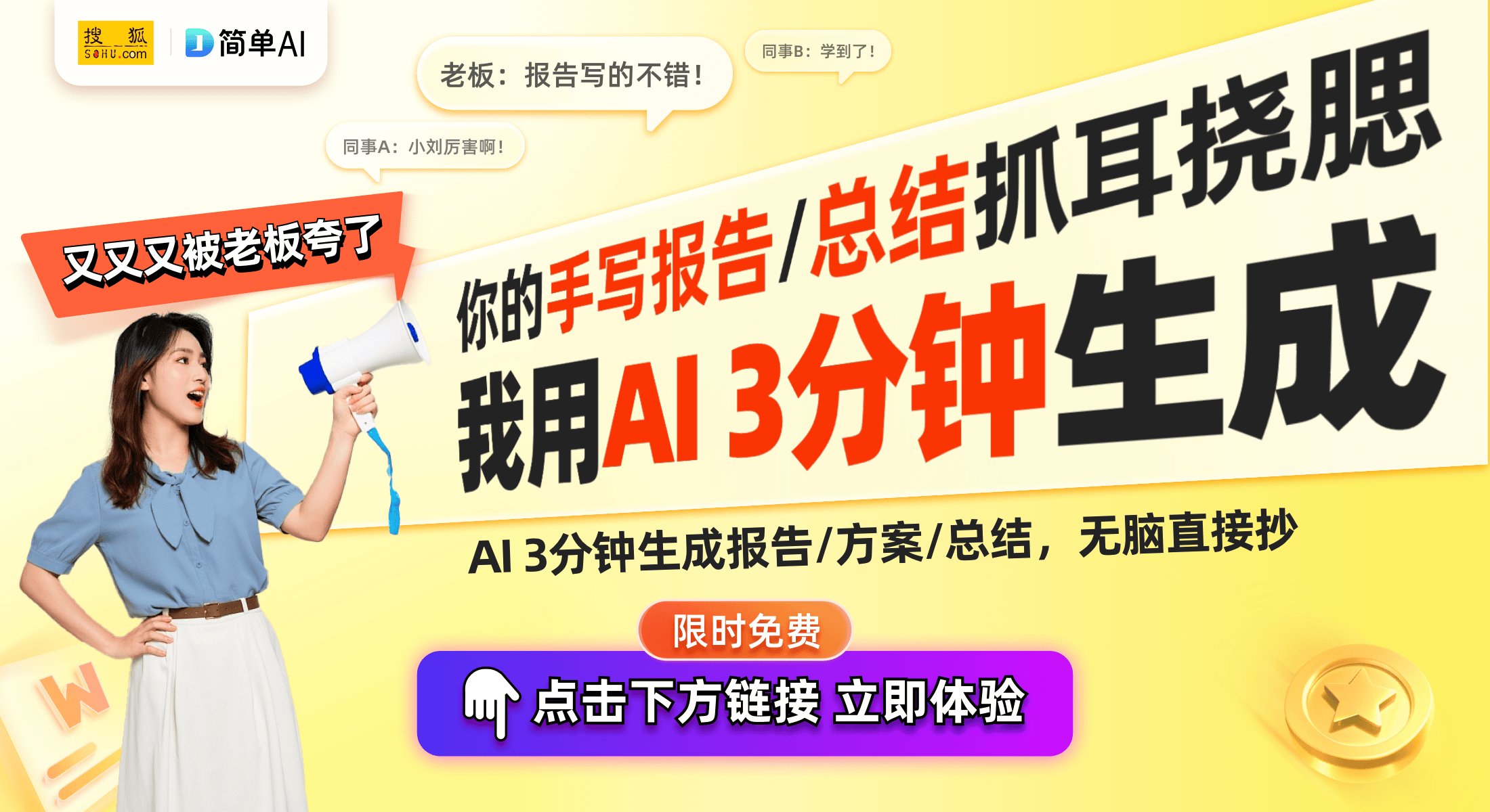 20万：59元打造成全能拍摄神器尊龙凯时app智国者自拍杆热销