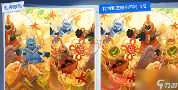 荣耀侦探能力大测试玩法攻略尊龙凯时人生就是搏平台王者