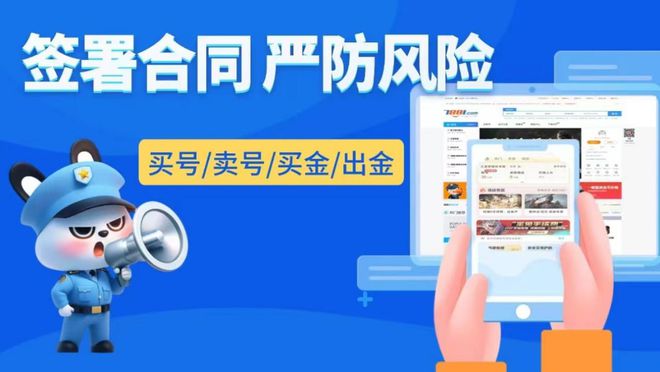 改名字方法账号购买平台尊龙凯时app无畏契约