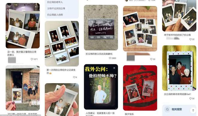 0%！银发数码摄影如何进阶为市场掘金新热点？z6尊龙网站登录入口客单价过万成交增