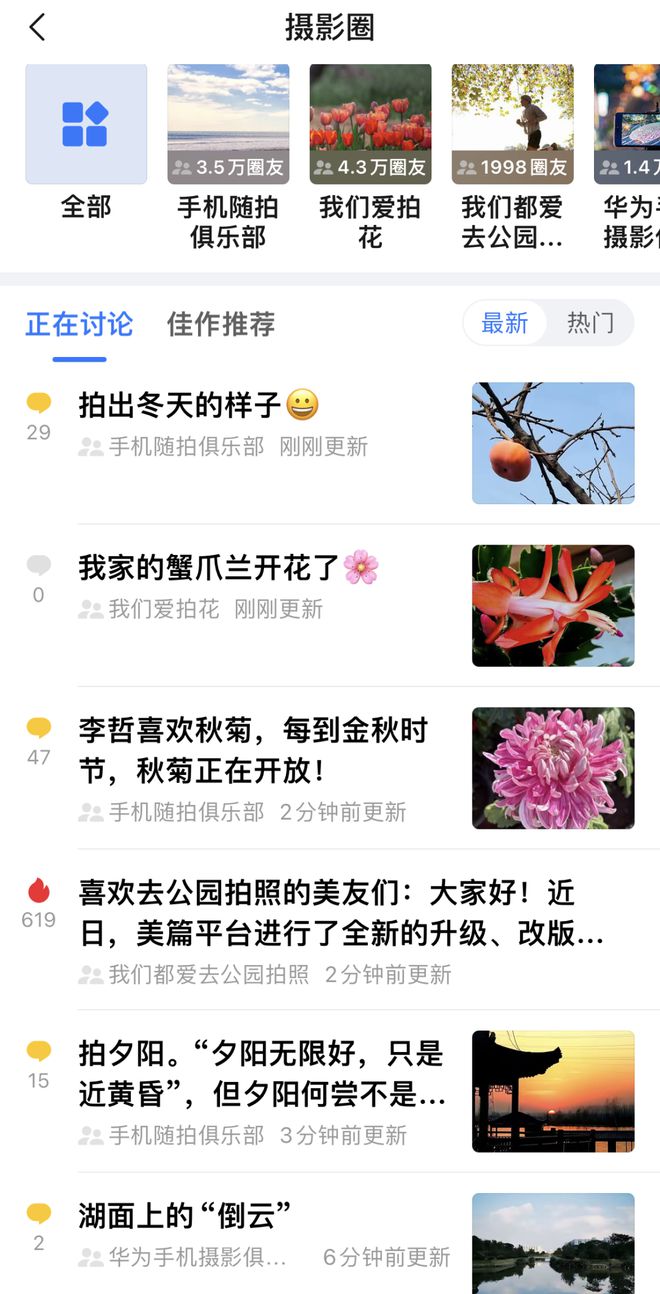 0%！银发数码摄影如何进阶为市场掘金新热点？z6尊龙网站登录入口客单价过万成交增长超10(图3)