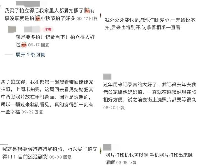 0%！银发数码摄影如何进阶为市场掘金新热点？z6尊龙网站登录入口客单价过万成交增长超10(图9)