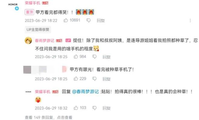 0%！银发数码摄影如何进阶为市场掘金新热点？z6尊龙网站登录入口客单价过万成交增长超10(图8)