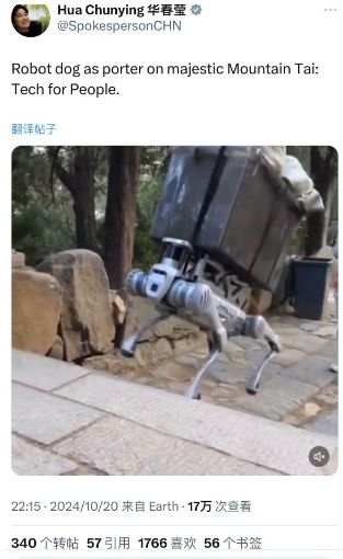 伙被马斯克点赞！外国网友震惊了尊龙AG网站宁波一90后帅小(图5)