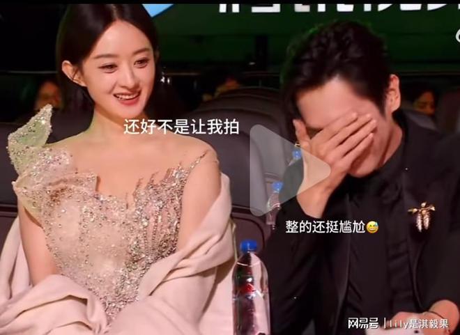 人没一个会自拍的真的笑亖了！凯时尊龙成毅张若昀赵丽颖三个