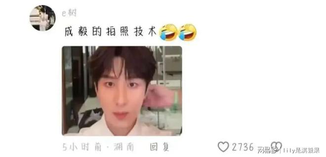 人没一个会自拍的真的笑亖了！凯时尊龙成毅张若昀赵丽颖三个(图2)