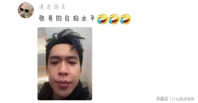 人没一个会自拍的真的笑亖了！凯时尊龙成毅张若昀赵丽颖三个(图3)