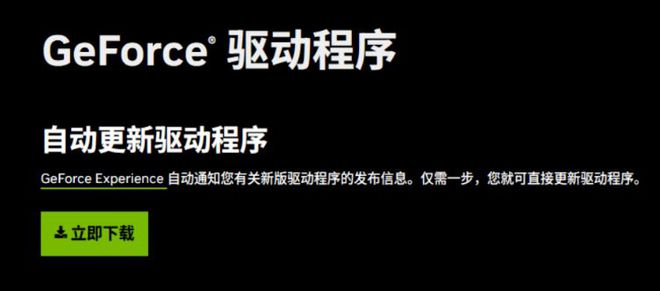 没反应启动不了登录失败的解决方法尊龙凯时app网站石油大亨登录(图4)