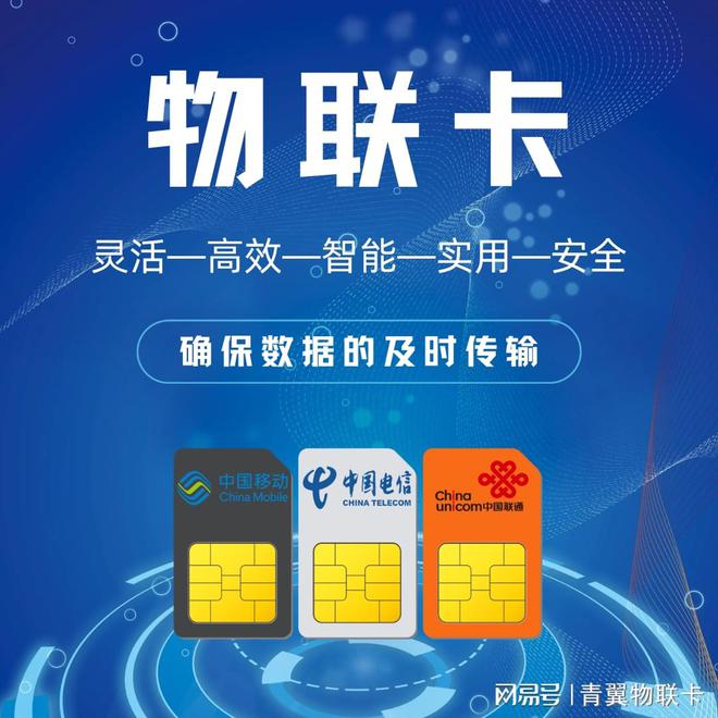 卡真相那些你不知道的坑【手机禁用】人生就是博-尊龙凯时青翼物联：物联(图2)