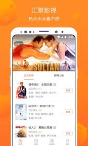 电影APP购物指南尊龙AG网站卖座(图1)