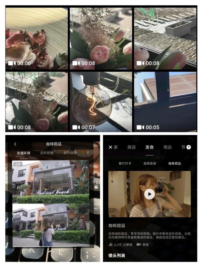 Moblie 7 Pro稳定器首发初体验