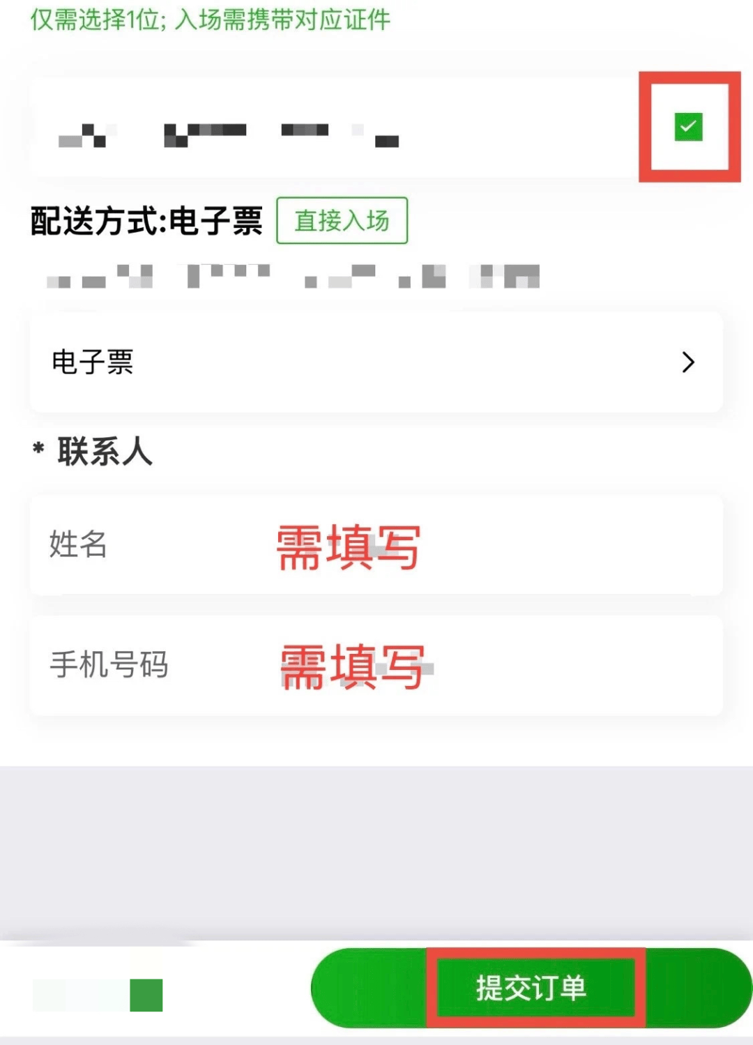 列活动——中超联赛北京工体国安第五轮主场赛事工会会员六折购票活动公告尊龙人生就是博“京喜惠”首都职工权益平台北京市总工会服务首都职工系(图4)