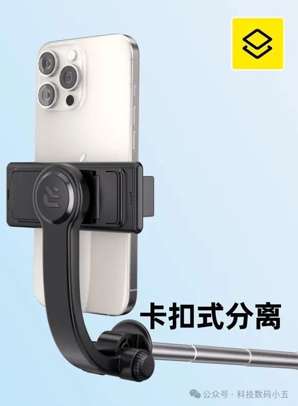 克迷你自拍杆比口袋还小6CM！尊龙凯时app仅14CM！锐塔