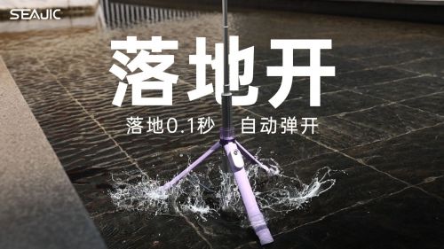 吉客落地开自拍杆全球首发解放双手拍世界尊龙凯时新版APP首页SEAJIC施(图8)