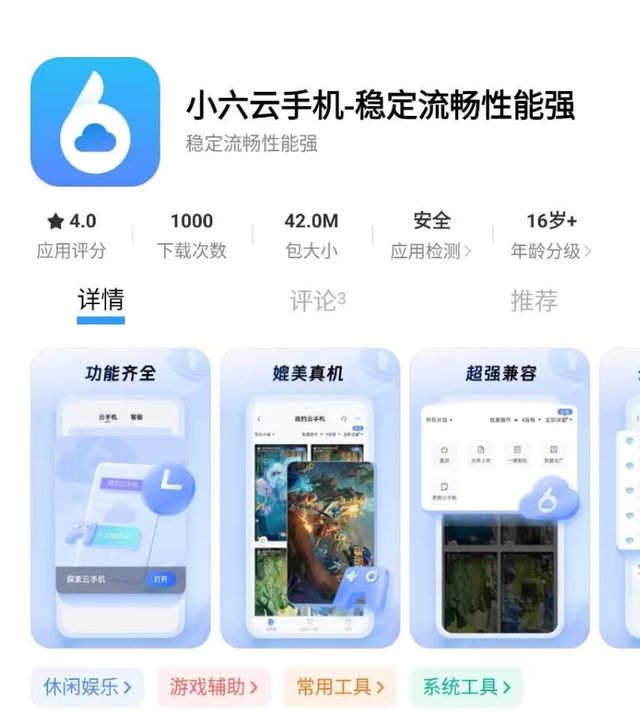 er手游群控搬砖打金教程小六云手机推荐尊龙人生就是博恶月十三Undecemb