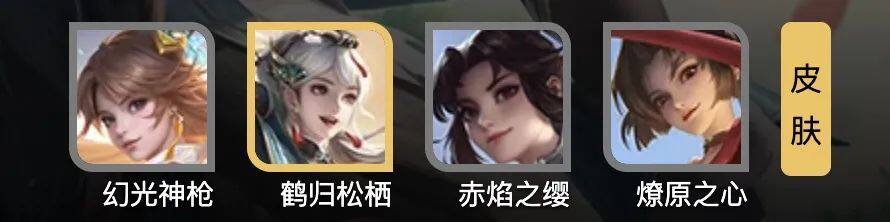 最划算入手攻略！全额返绑定点券还送温柔文字！尊龙AG网站《王者荣耀》云缨新皮肤别急着买！(图4)