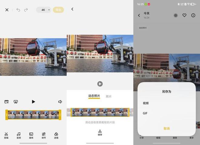 mini评测 拉开小屏手机普及盛宴尊龙凯