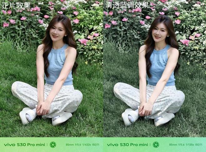 mini评测 拉开小屏手机普及盛宴尊龙凯时vivo S30 Pro(图6)