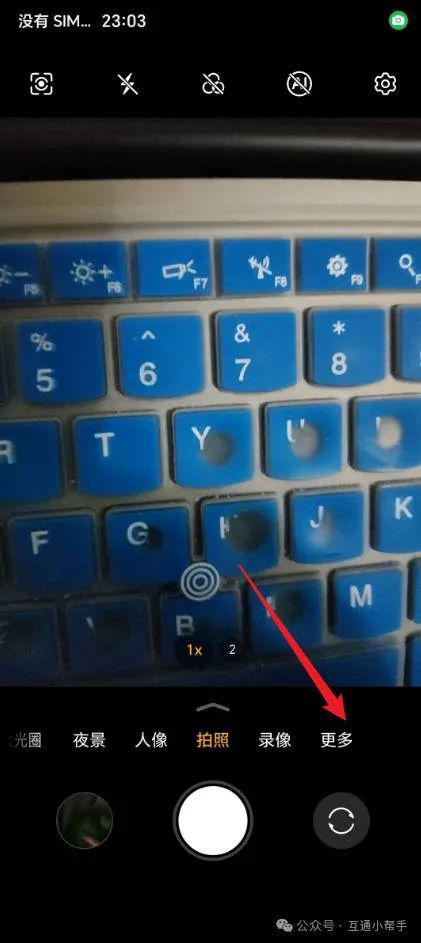 耀手机拍照如何打开广角人生就是博-尊龙凯时荣(图5)