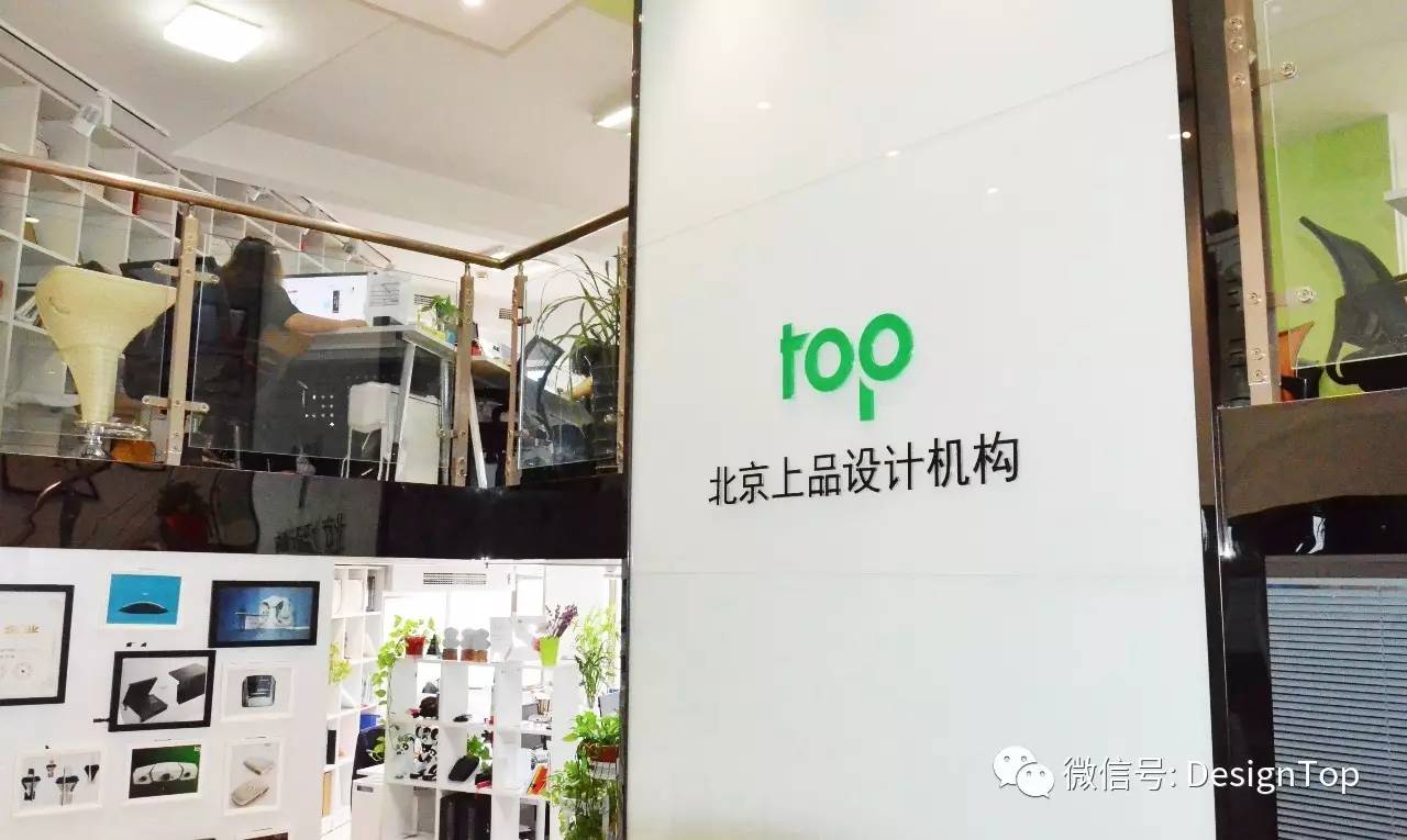 林：用设计打造产品影响力！尊龙凯时·中国