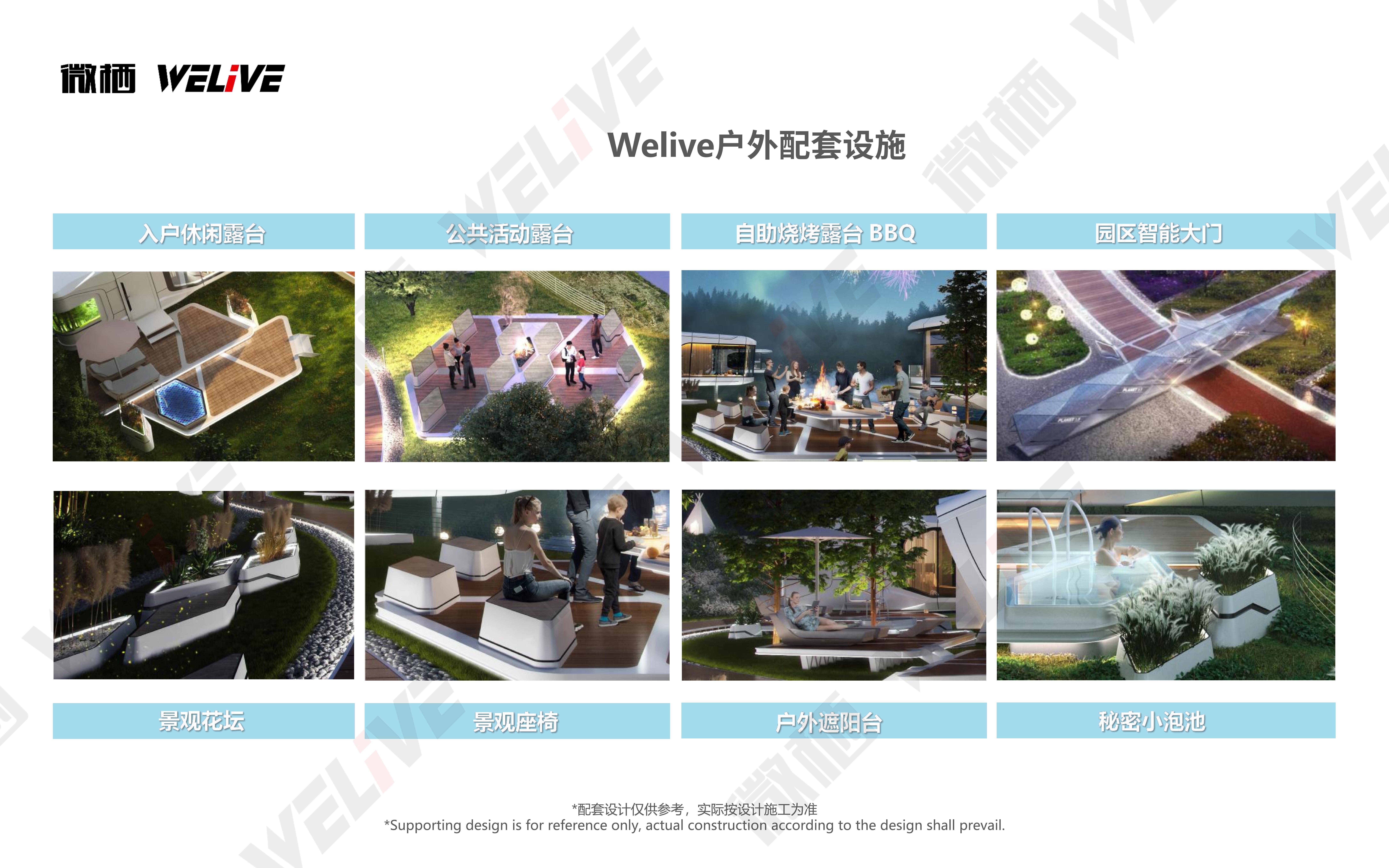 价格合理与否好用程度及客户认可度大揭秘尊龙凯时ag旗舰厅网站聊聊微栖太空舱(图3) 价格合理与否好用程度及客户认可度大揭秘尊龙凯时ag旗舰厅网站聊聊微栖太空舱(图3)