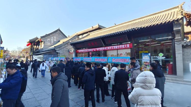 出新风尚！来山东赶集可能要拼网速_山东_