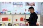 清茶背后的乡村振兴答卷尊龙凯时株洲醴陵：